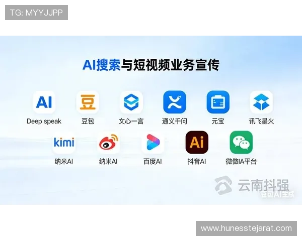 完美视讯网站最新功能全面升级，带来极致高清观看体验与多样化娱乐内容